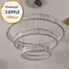 Żyrandol srebrny kryształowy w promocji Eclipse L od Primavera Home