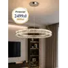 Aranżacja Żyrandola Kryształowego Crystal Srebrnego Glamour w nowoczesnym salonie. Meble na zamówienie od Primavera Home.