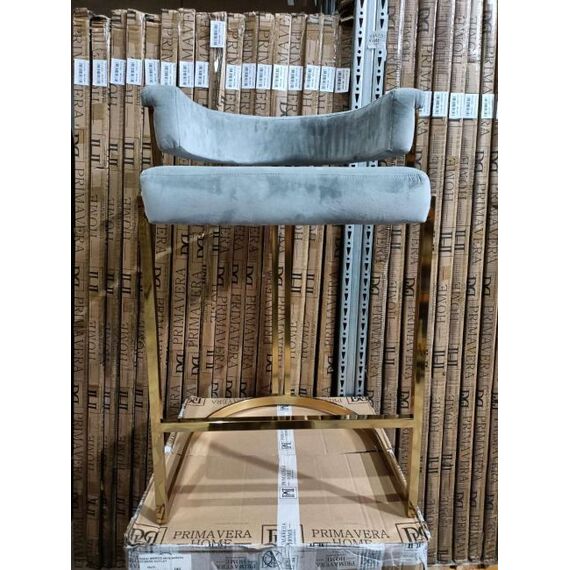 MARCO OUTLET modern gold grey glamour barstool for dining room, bar, aisle